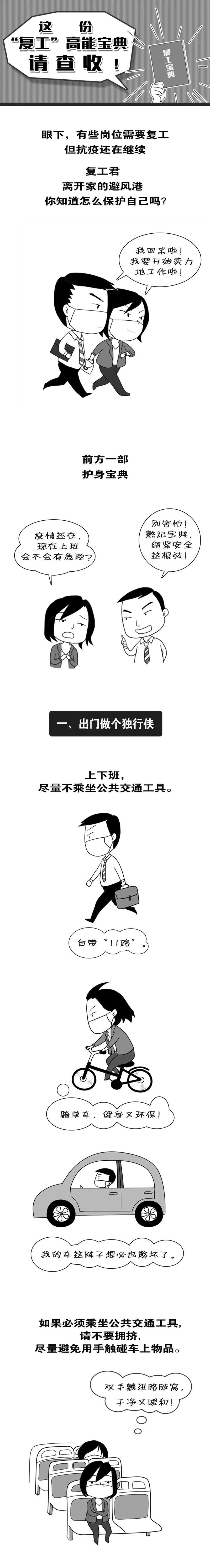 久星導(dǎo)熱油復(fù)工