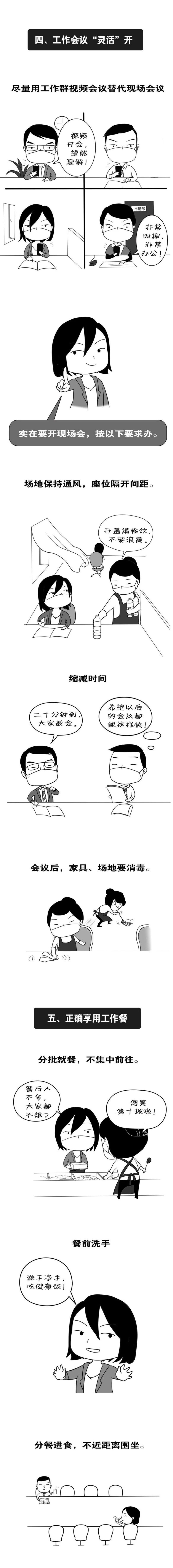 久星導(dǎo)熱油復(fù)工